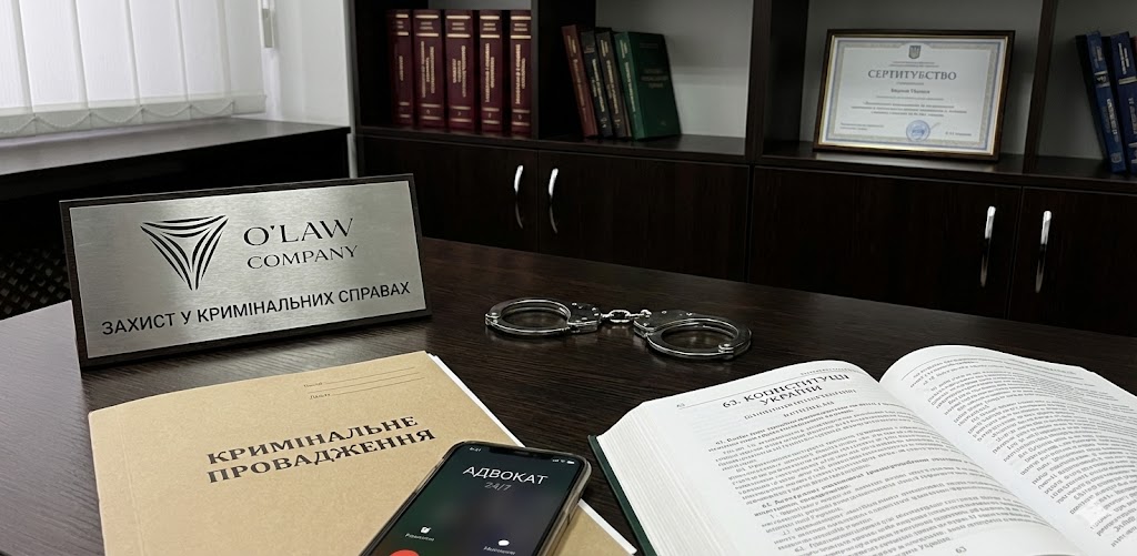 Кримінальний адвокат Львів O'LAW