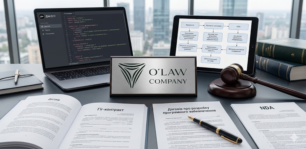 IT юрист Львів O'LAW